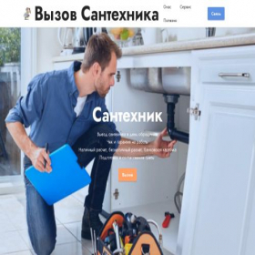 Скриншот главной страницы сайта tim-firm.com