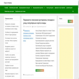 Скриншот главной страницы сайта tim-land.ru