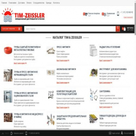 Скриншот главной страницы сайта tim-zeissler.ru