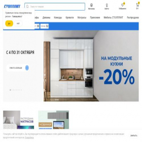Скриншот главной страницы сайта timashevsk.stolplit.ru