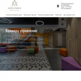 Скриншот главной страницы сайта time-eng.ru