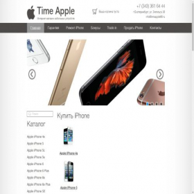 Скриншот главной страницы сайта timeapple66.ru