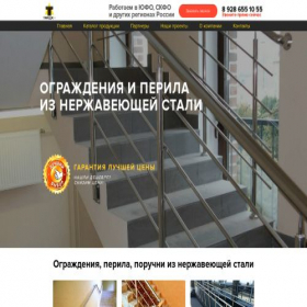 Скриншот главной страницы сайта timedj.ru