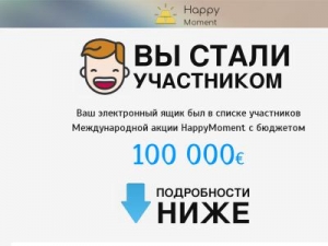 Скриншот главной страницы сайта timemoment.ru