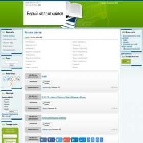 Скриншот главной страницы сайта timesheet.ucoz.ru