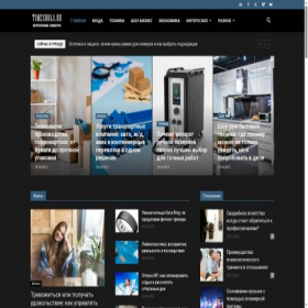 Скриншот главной страницы сайта timeshola.ru