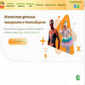 Скриншот главной страницы сайта timitim.tilda.ws