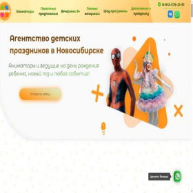 Скриншот главной страницы сайта timitimshow.ru