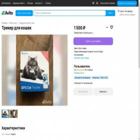Скриншот главной страницы сайта timnex.ru