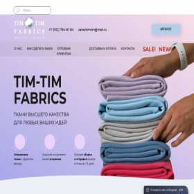 Скриншот главной страницы сайта timtimfabrics.ru