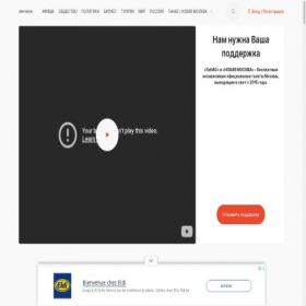 Скриншот главной страницы сайта tinao.org