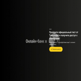 Скриншот главной страницы сайта tindal.in.net