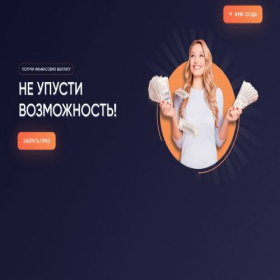 Скриншот главной страницы сайта tinecoh.cfd