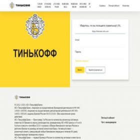 Скриншот главной страницы сайта tininvest-info.com