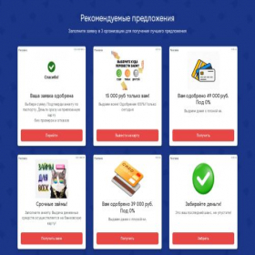 Скриншот главной страницы сайта tinkoff-c.ru