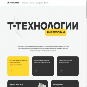 Скриншот главной страницы сайта tinkoff-group.ru