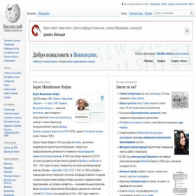 Скриншот главной страницы сайта tinkoff.99site.ru