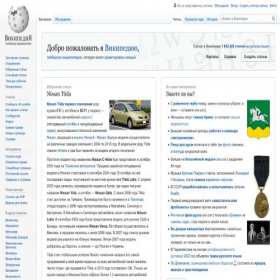 Скриншот главной страницы сайта tinkoff.ii1ll.pics