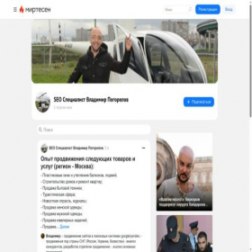 Скриншот главной страницы сайта tinkoff.mirtesen.ru