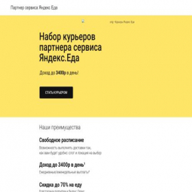 Скриншот главной страницы сайта tinkolf.ru