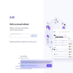 Скриншот главной страницы сайта tip.pay2me.ru