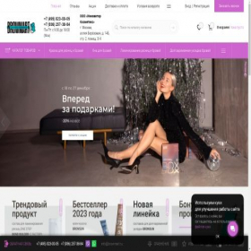 Скриншот главной страницы сайта tipokrasivo.com