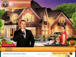 Скриншот главной страницы сайта tips-life.ru