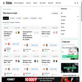 Скриншот главной страницы сайта tips.ru
