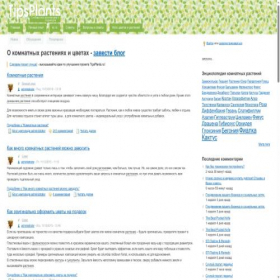 Скриншот главной страницы сайта tipsplants.ru