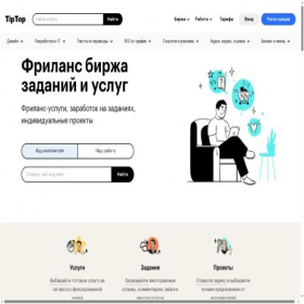Скриншот главной страницы сайта tiptop.org
