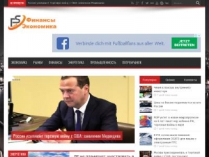 Скриншот главной страницы сайта tiqrate.ru