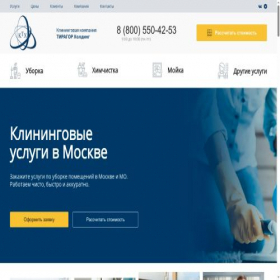 Скриншот главной страницы сайта tiragor.com