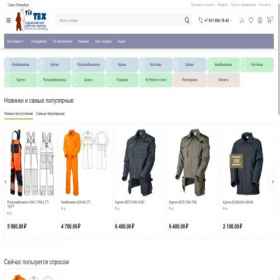 Скриншот главной страницы сайта tis-tex.ru