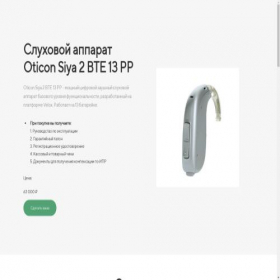 Скриншот главной страницы сайта tishbyme.ru