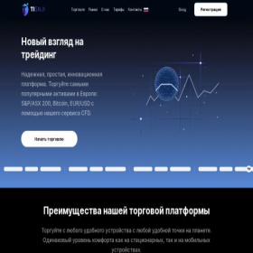 Скриншот главной страницы сайта tisnji.com