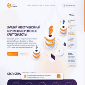 Скриншот главной страницы сайта titanium.im