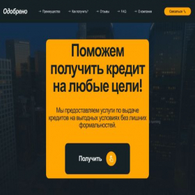 Скриншот главной страницы сайта titavin-finstrateg-onlajn.store
