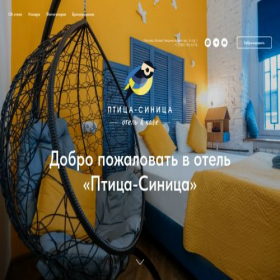 Скриншот главной страницы сайта titmouse-hotel.ru