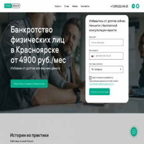 Скриншот главной страницы сайта titov.group