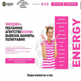 Скриншот главной страницы сайта titova1.ru