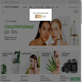 Скриншот главной страницы сайта tiva-pharm.com