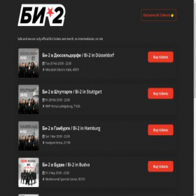 Скриншот главной страницы сайта tix.b2band.com