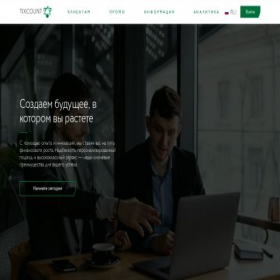 Скриншот главной страницы сайта tixcount.com