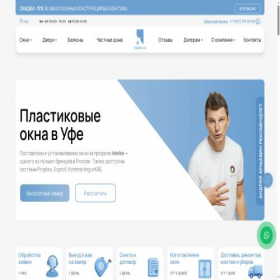 Скриншот главной страницы сайта tixdom.ru