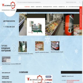 Скриншот главной страницы сайта tjet.ru