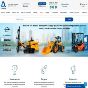 Скриншот главной страницы сайта tk-alkom.ru