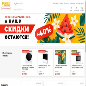 Скриншот главной страницы сайта tk-expert.online