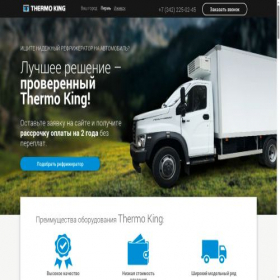 Скриншот главной страницы сайта tk-kama.com