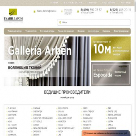 Скриншот главной страницы сайта tkani-darom.ru