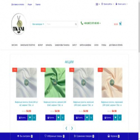 Скриншот главной страницы сайта tkani-optom.com.ua